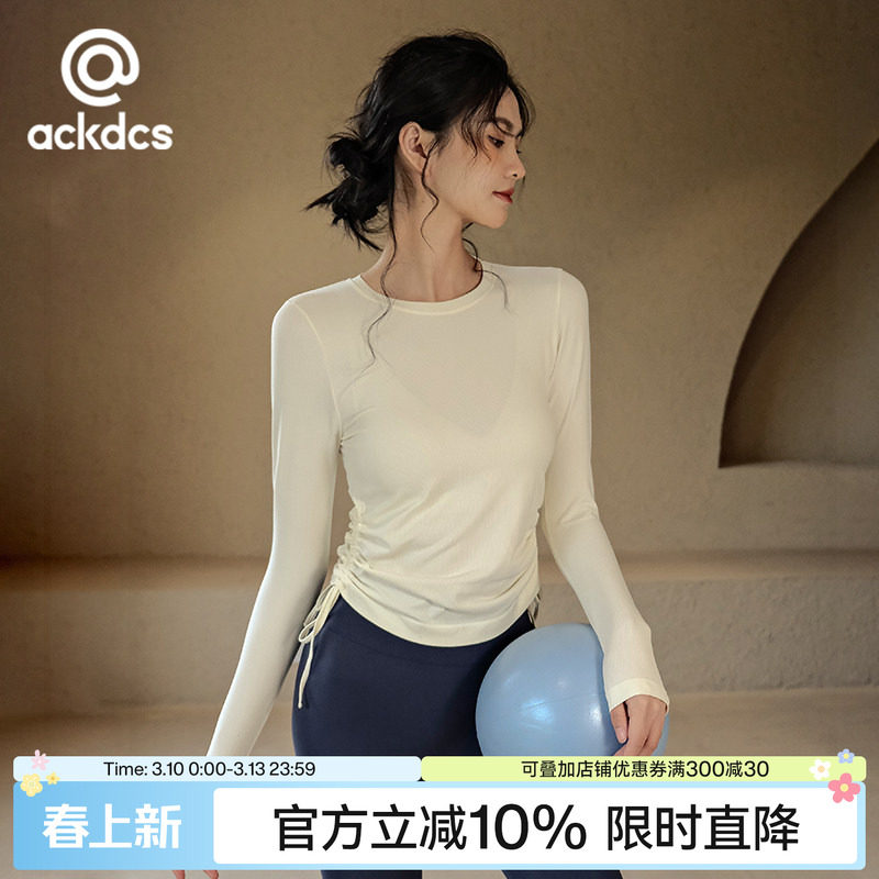 Ackdcs瑜伽服春夏季紧身长袖上衣跑步运动显瘦时尚普拉提健身服