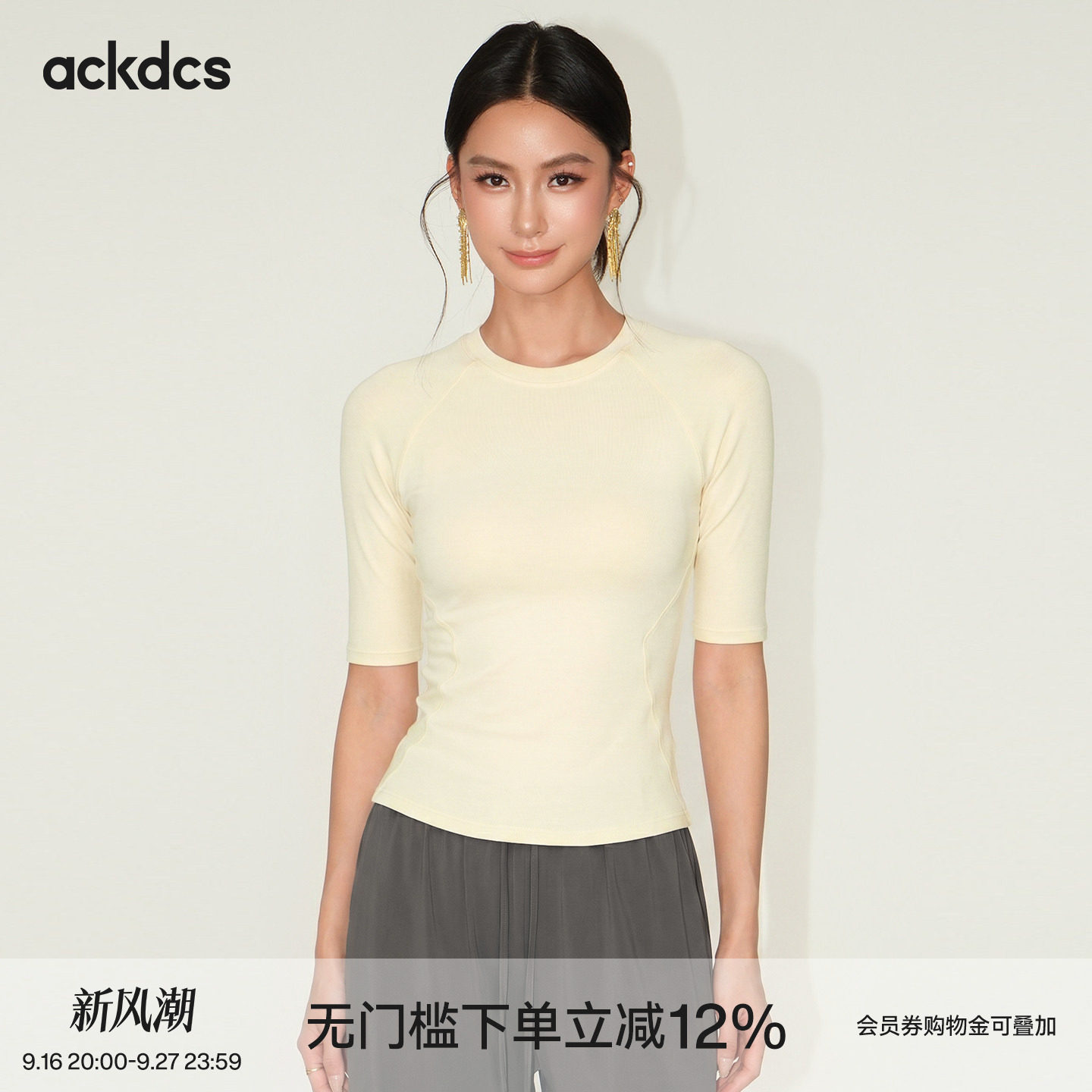Ackdcs瑜伽服半短袖女普拉提训练服跑步健身中袖短款运动上衣套装										