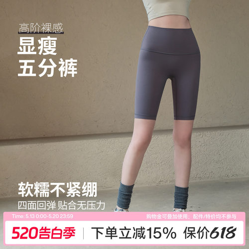 Ackdcs高腰收腹瑜伽短裤女骑行裤