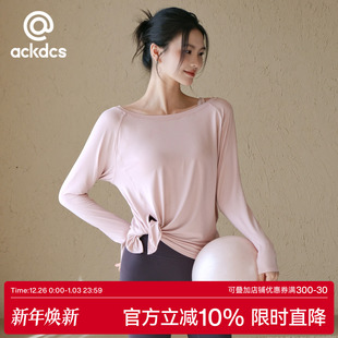 罩衫 遮肉显瘦运动T恤健身长袖 款 Ackdcs宽松透气瑜伽服上衣女秋季