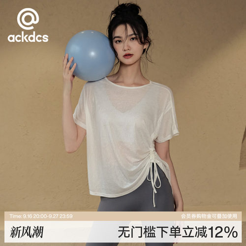 Ackdcs时尚瑜伽服短袖女抽绳上衣