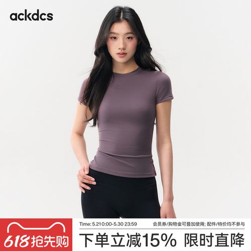 Ackdcs修身瑜伽服短袖女夏季新款跑步运动T恤透气普拉提健身上衣