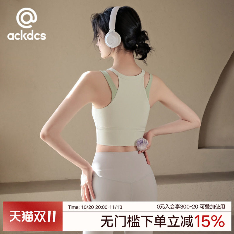 Ackdcs一体式健身背心女收副乳瑜伽内衣跑步防震运动文胸训练套装