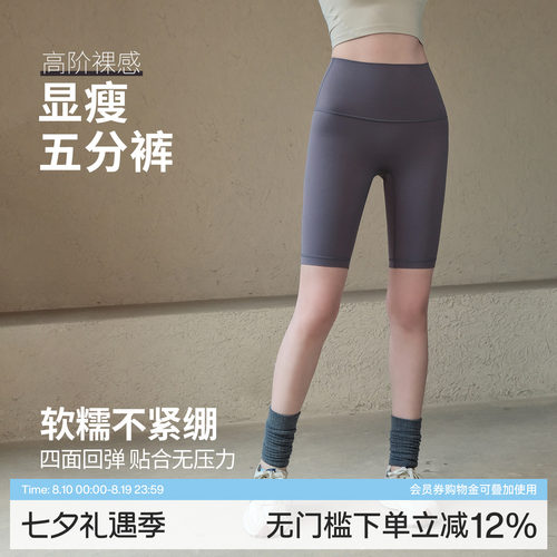 Ackdcs高腰收腹瑜伽短裤女骑行裤