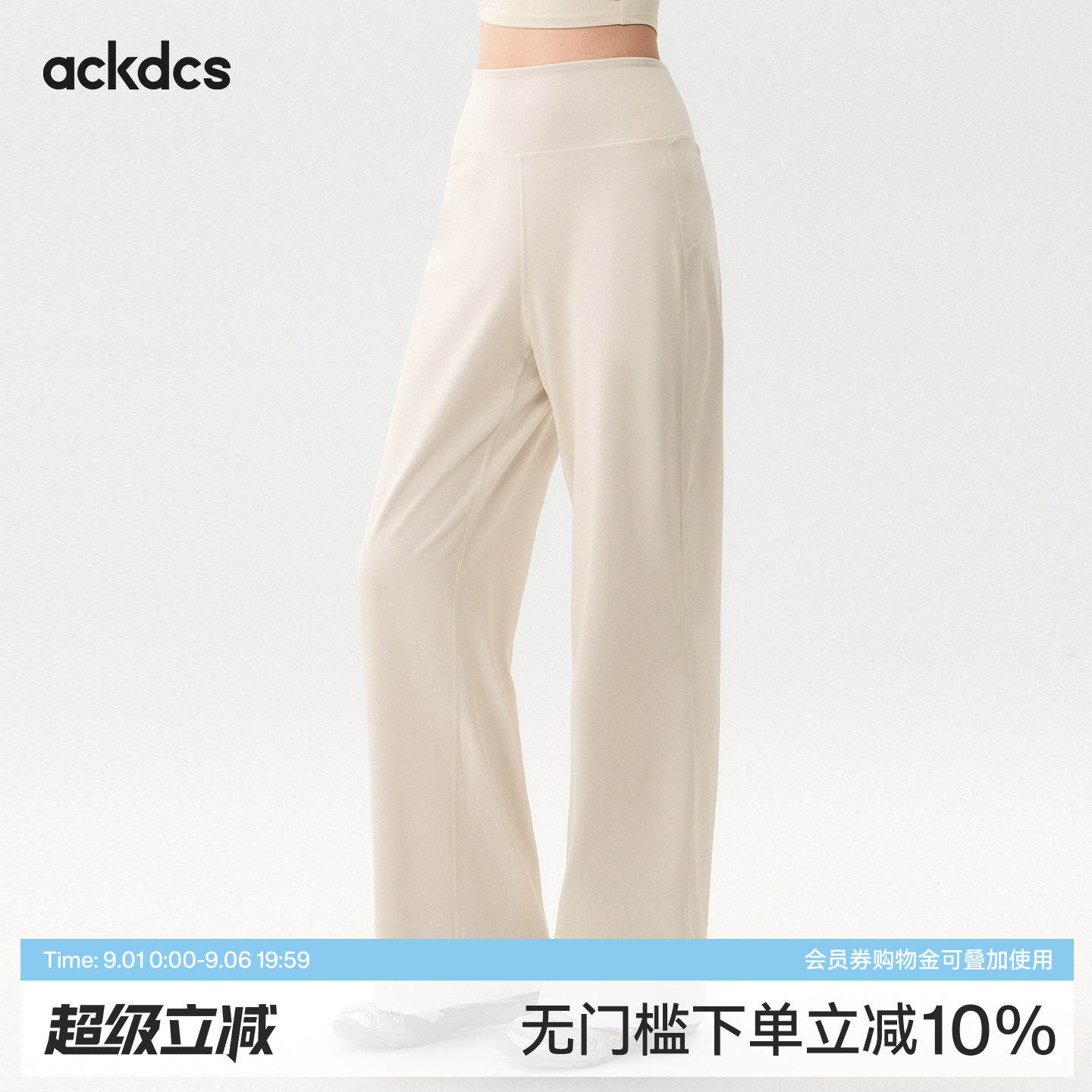 Ackdcs显瘦运动长裤女夏季高腰宽松直筒健身裤专业跑步训练瑜伽裤