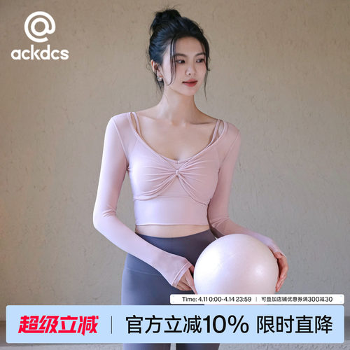 Ackdcs带胸垫瑜伽长袖女秋网纱透气健身T恤专业跑步训练运动上衣