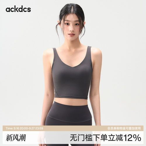 Ackdcs运动背心女美背防震瑜伽内衣跑步普拉提训练健身文胸上衣夏