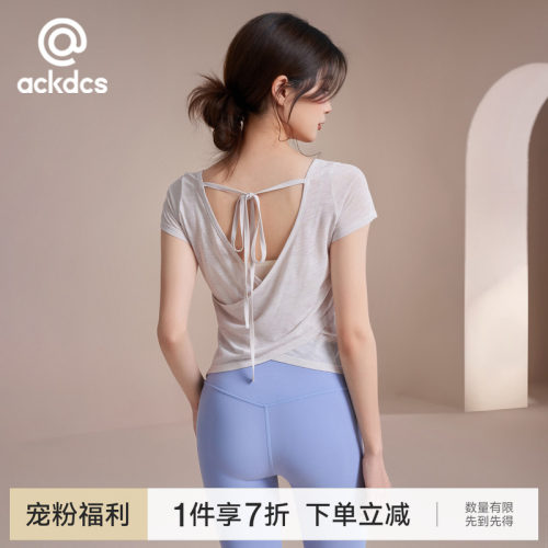 Ackdcs美背瑜伽服短袖罩衫女夏季薄款透气普拉提健身T恤运动上衣