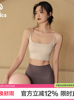 Ackdcs新款吊带瑜伽服背心女带胸垫专业运动文胸高端健身美背内衣