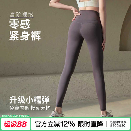 Ackdcs裸感瑜伽裤女新款健身长裤