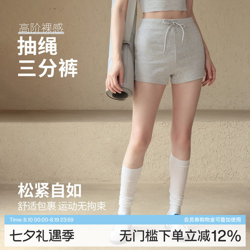 Ackdcs裸感瑜伽短裤女夏季抽绳跑步训练三分裤休闲运动健身裤新款
