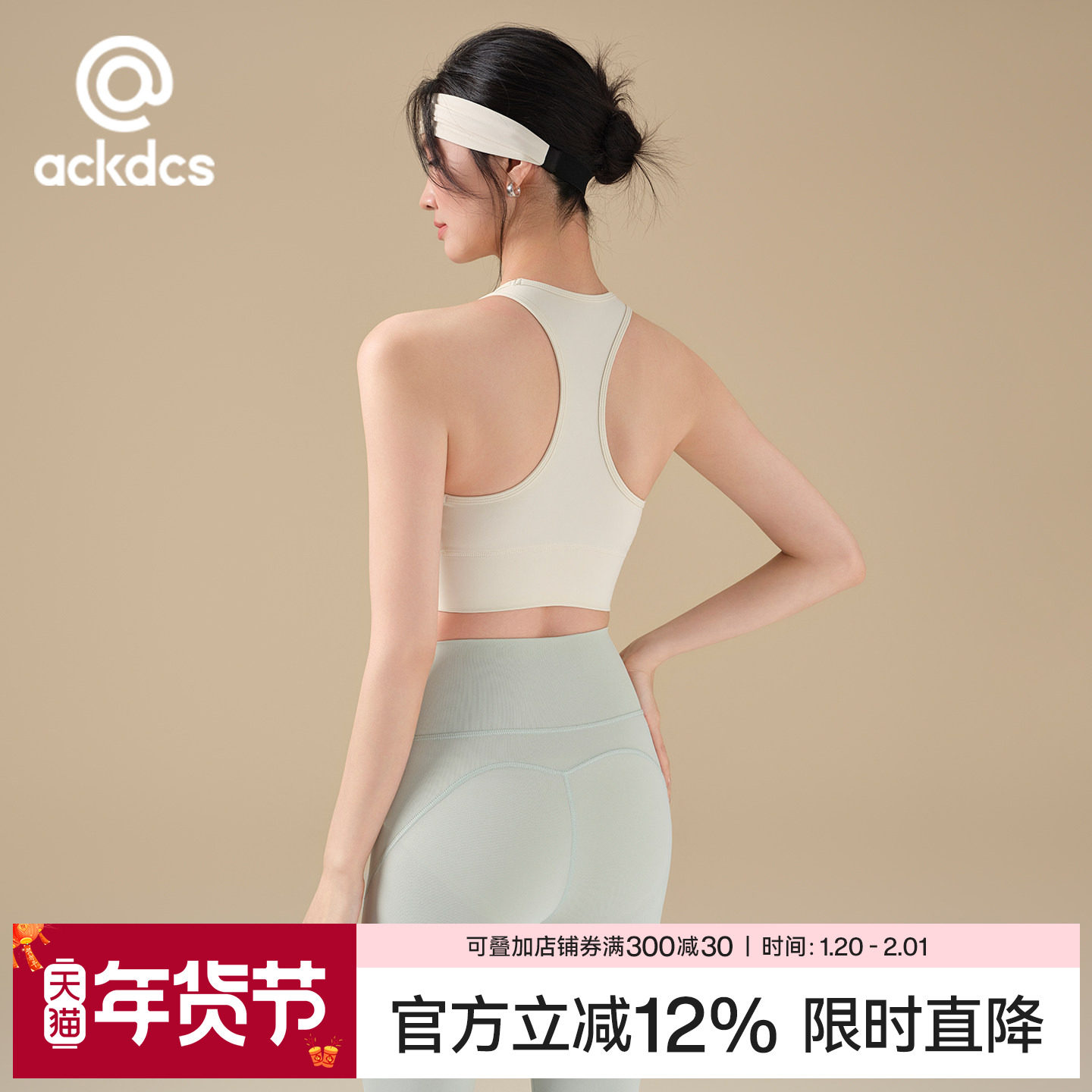 Ackdcs瑜伽服背心女带胸垫工字美背训练健身文胸气质跑步运动内衣,运动/瑜伽/健身/球迷用品,瑜伽背心,淘宝优惠券,粉丝福利购,淘宝优惠卷