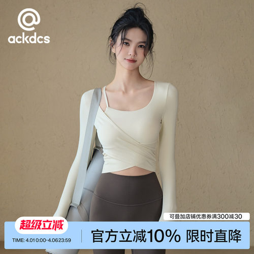 Ackdcs带胸垫瑜伽长袖女运动上衣
