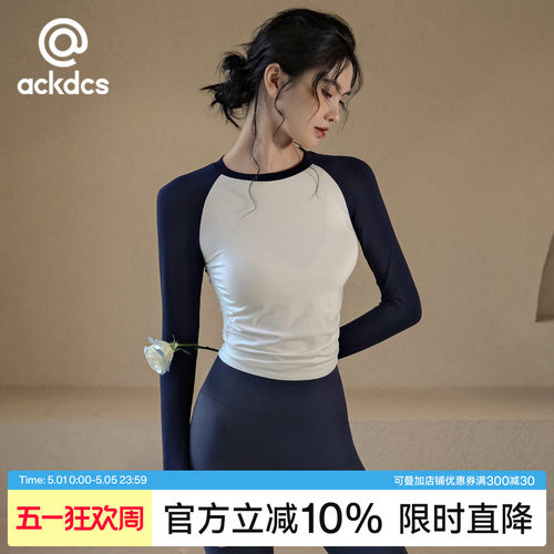 Ackdcs瑜伽上衣女春季爆款健身服