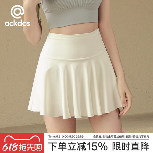 Ackdcs白色瑜伽短裙女显瘦网球裙