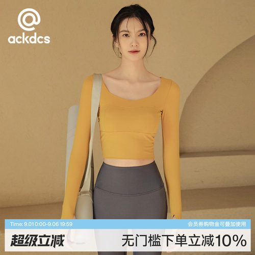 ACKDCS瑜伽服女春季长袖运动上衣