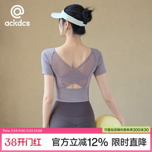 Ackdcs瑜伽美背上衣女2026夏季新款跑步运动短袖T恤训练健身套装