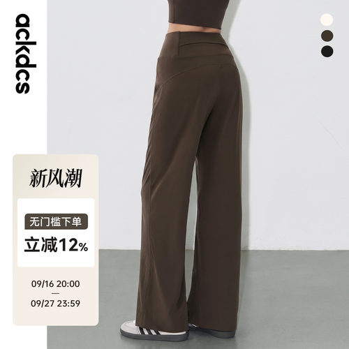 Ackdcs显瘦运动长裤女秋冬高腰宽松直筒健身裤专业跑步训练瑜伽裤