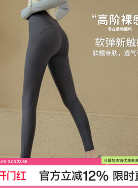 Ackdcs灵感裤瑜伽裤女新款高腰紧身跑步普拉提运动长裤外穿健身服