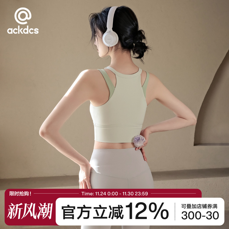 Ackdcs一体式健身背心女运动文胸