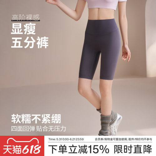 Ackdcs瑜伽短裤女2026夏季新款高弹紧身五分裤专业跑步运动健身裤
