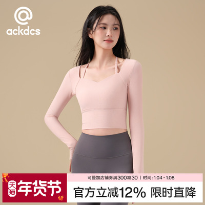 Ackdcs带胸垫瑜伽服女长袖健身服