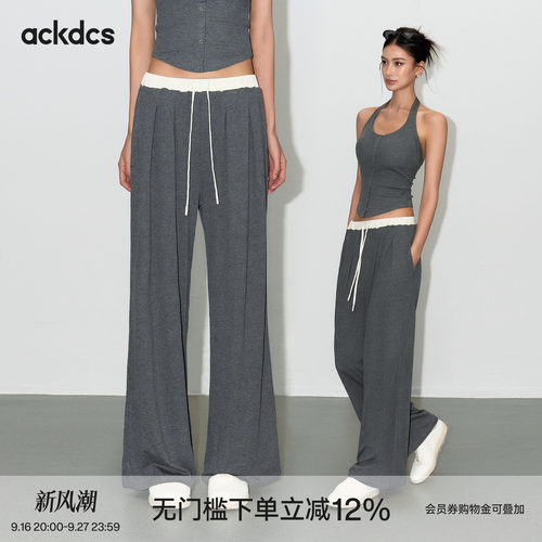 Ackdcs直筒运动裤宽松显瘦高腰跑步健身训练户外撞色休闲瑜伽裤