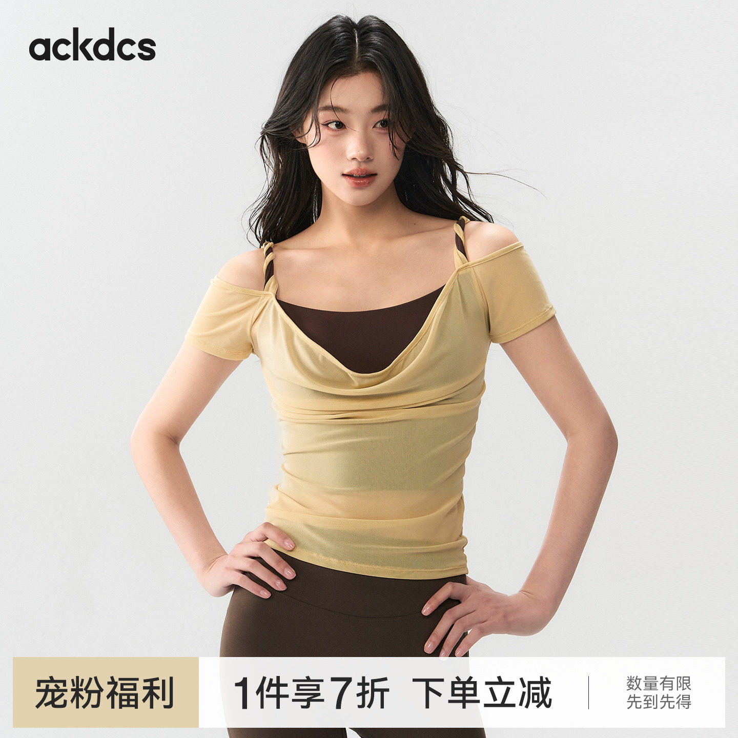 Ackdcs轻薄透气运动短袖女网纱荡领瑜伽T恤假两件显瘦健身上衣夏
