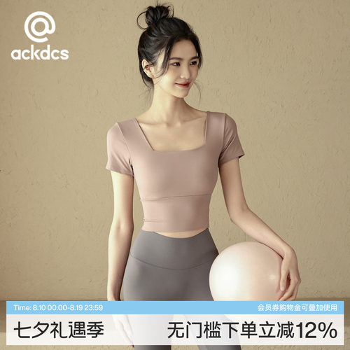 Ackdcs带胸垫瑜伽服短袖健身上衣
