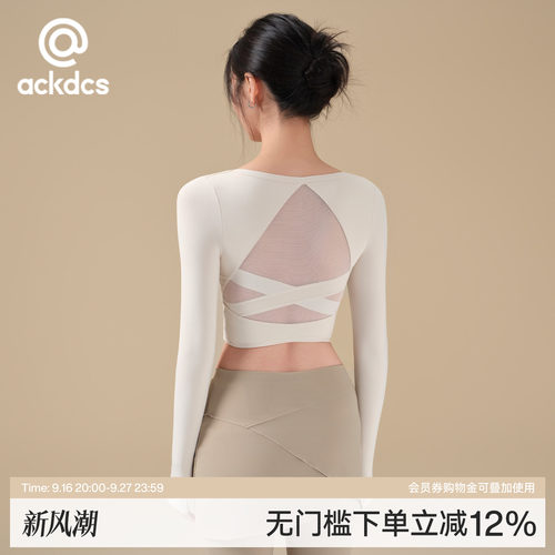 Ackdcs带胸垫瑜伽服上衣秋季新款网纱美背运动长袖普拉提健身T恤