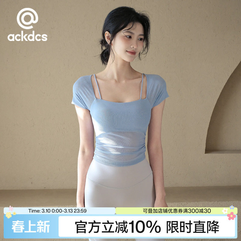 Ackdcs假两件瑜伽服短袖女夏季新款带胸垫普拉提上衣运动健身套装