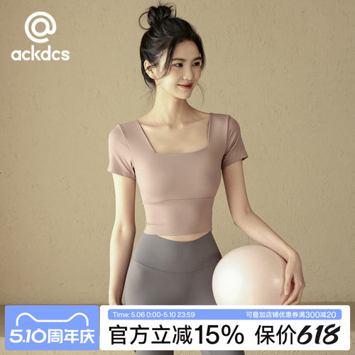 Ackdcs带胸垫瑜伽服短袖健身上衣