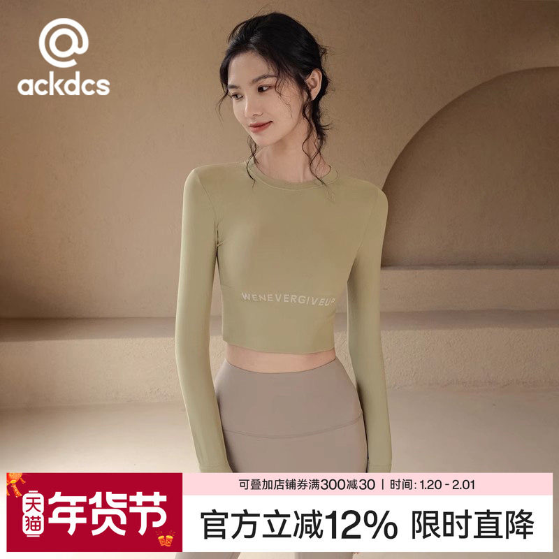 长袖瑜伽服女秋冬新款普拉提上衣紧身短款运动跑步训练健身服T恤,运动/瑜伽/健身/球迷用品,瑜伽t恤,淘宝优惠券,粉丝福利购,淘宝优惠卷