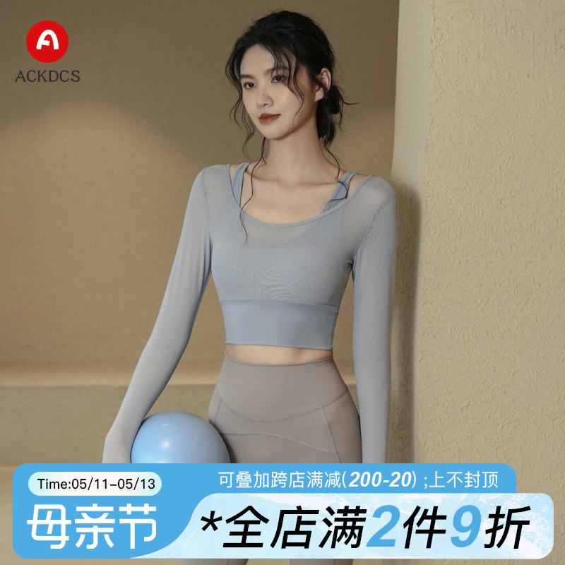 Ackdcs假两件瑜伽服女春夏长袖带胸垫健身房运动上衣普拉提训练服 运动/瑜伽/健身/球迷用品 瑜伽t恤 原图主图