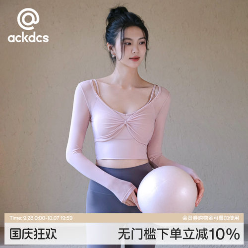 Ackdcs带胸垫瑜伽长袖女秋网纱透气健身T恤专业跑步训练运动上衣