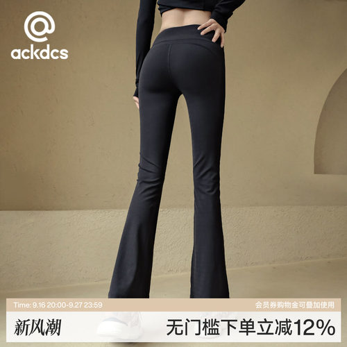 ACKDCS瑜伽裤女高腰莱卡健身服裤