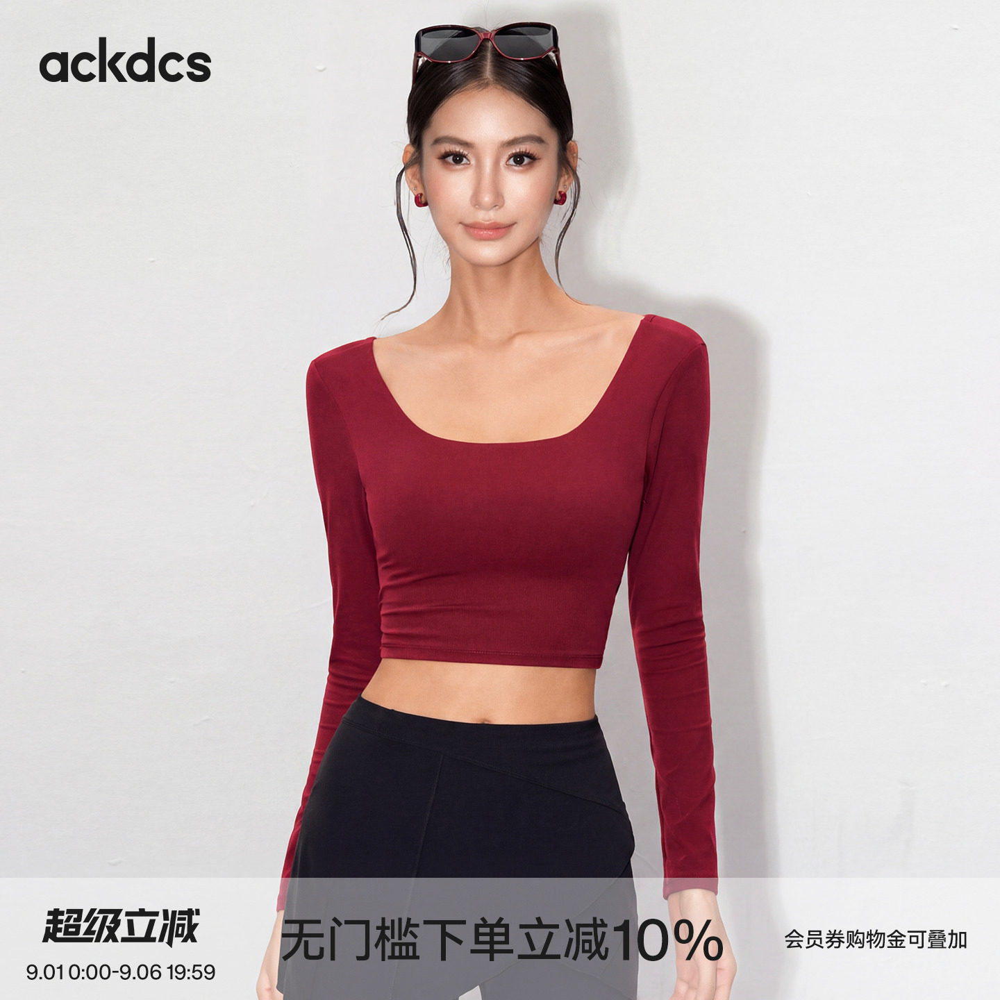 Ackdcs瑜伽服长袖女一体杯防震美背运动上衣跑步普拉提训练健身服图片