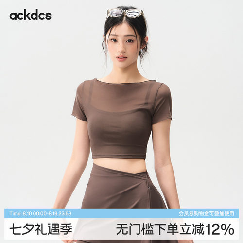 Ackdcs假两件网纱运动短袖绝美普拉提瑜伽上衣带胸垫外穿健身服女