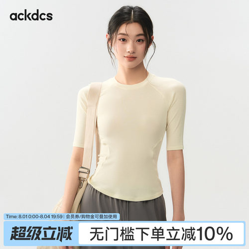 Ackdcs瑜伽服半短袖女普拉提训练服跑步健身中袖短款运动上衣套装