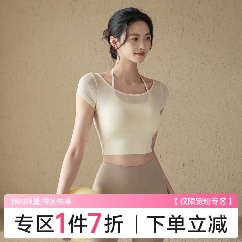 Ackdcs带胸垫瑜伽服短袖上衣女夏季网纱透气运动T恤训练健身套装图片