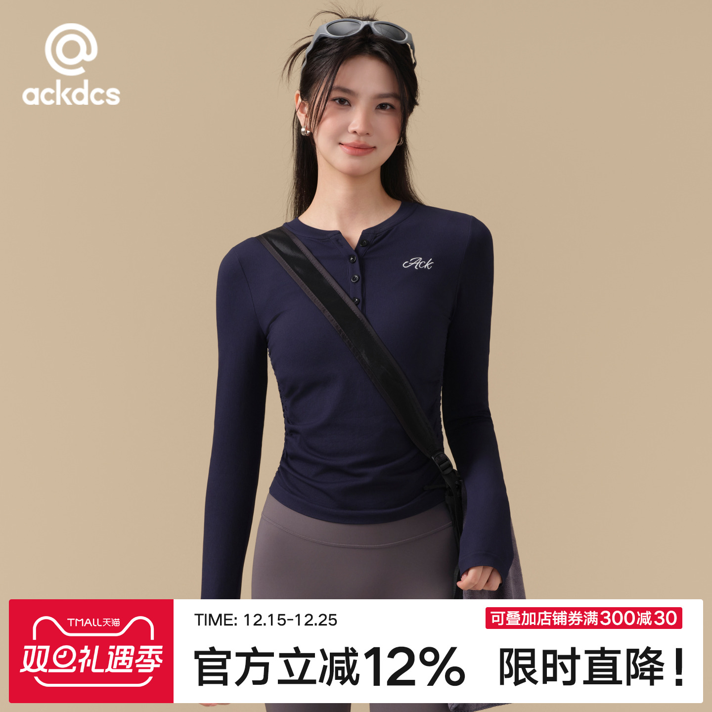 Ackdcs2025秋冬新款瑜伽服上衣女修身显瘦运动T恤普拉提健身套装