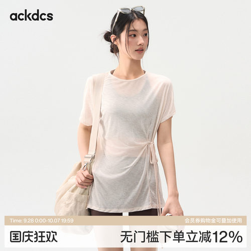 Ackdcs运动短袖罩衫女夏季轻薄透气瑜伽上衣跑步普拉提训练健身服