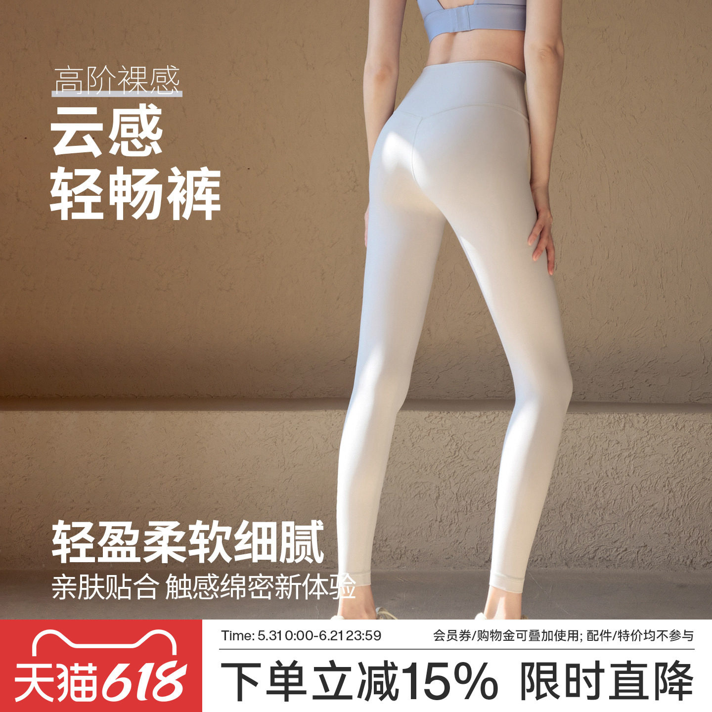 Ackdcs裸感瑜伽裤女无尴尬线健身长裤专业运动跑步训练高腰紧身裤