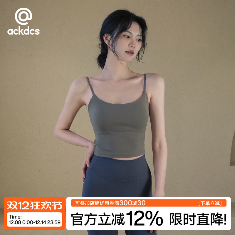Ackdcs吊带瑜伽服背心女健身上衣