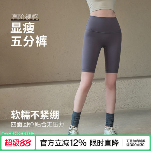 Ackdcs高腰收腹瑜伽短裤女骑行裤