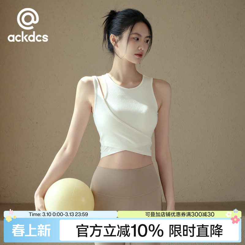 Ackdcs一体式瑜伽服背心女新款防震聚拢健身上衣跑步训练运动套装