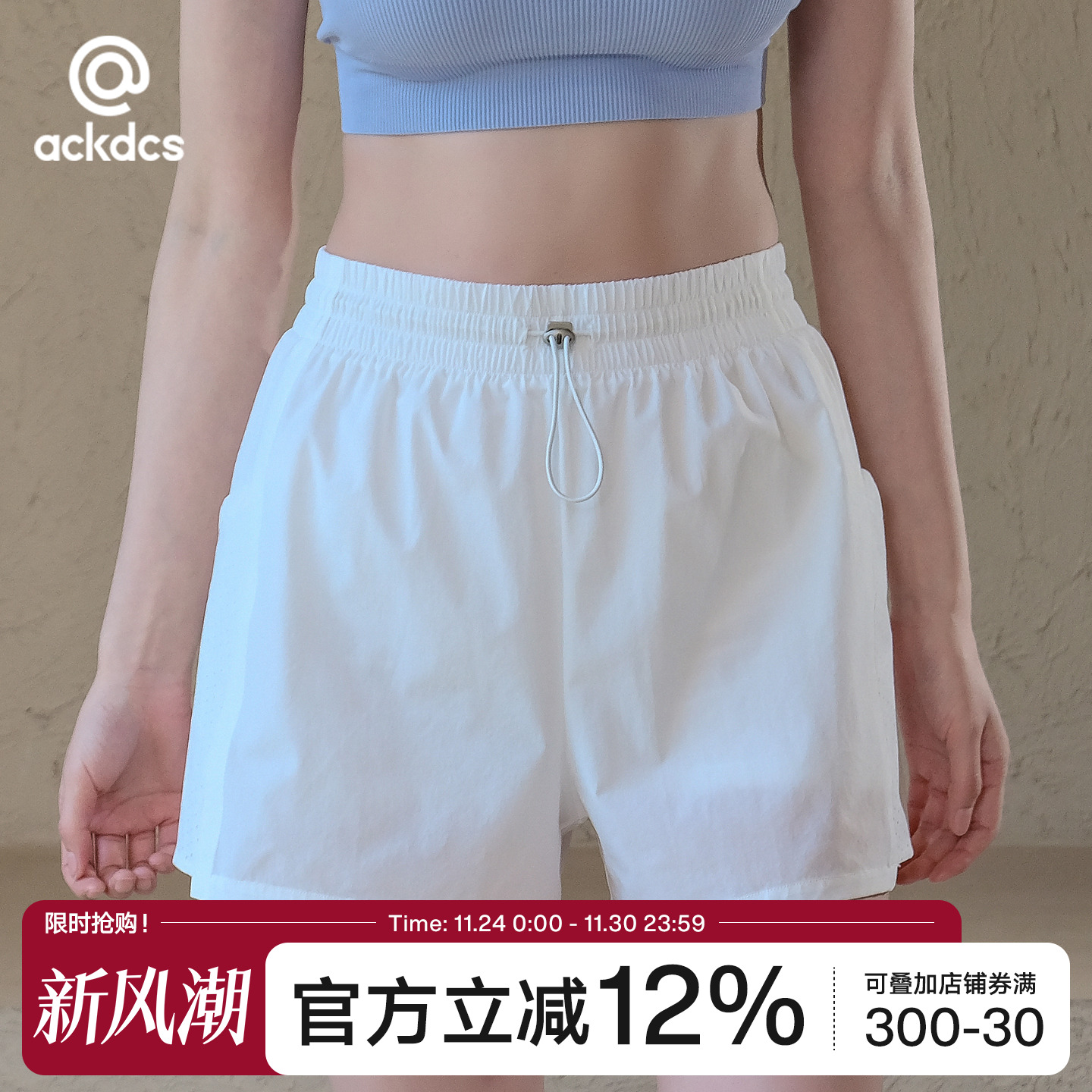 潮流精品，品质保证