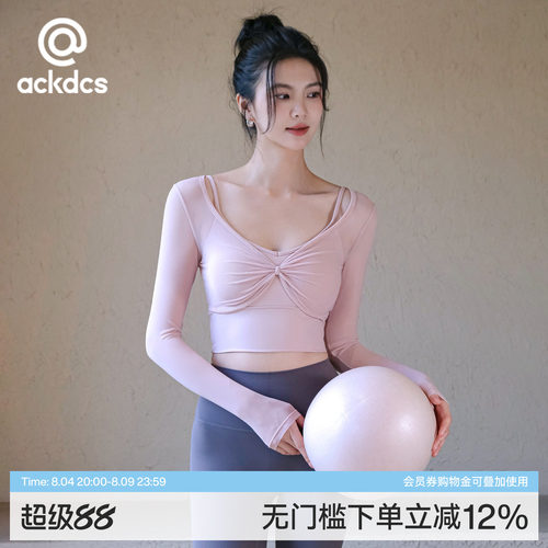 Ackdcs带胸垫瑜伽长袖女秋网纱透气健身T恤专业跑步训练运动上衣