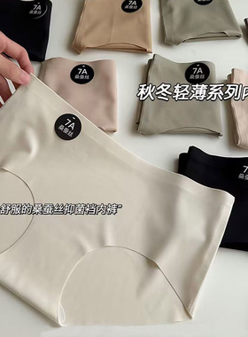 Ackdcs无痕内裤女中腰抑菌裆薄款瑜伽健身运动三角裤2026春夏新款