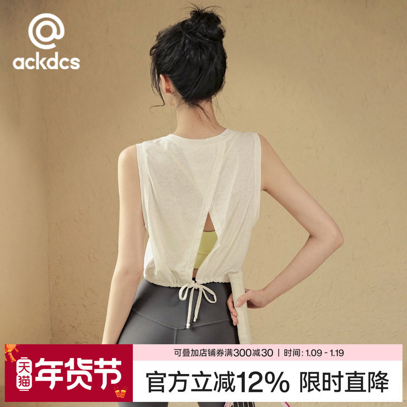 Ackdcs瑜伽背心女夏季薄款宽松运动罩衫专业跑步训练速干健身上衣